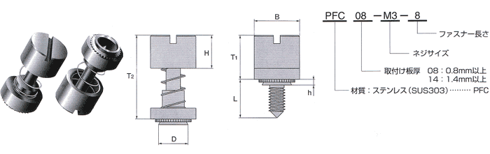 セルフローティングファスナー 材質(ステンレス) 規格(FFSS-M3-1) 入数(1000)  - 2